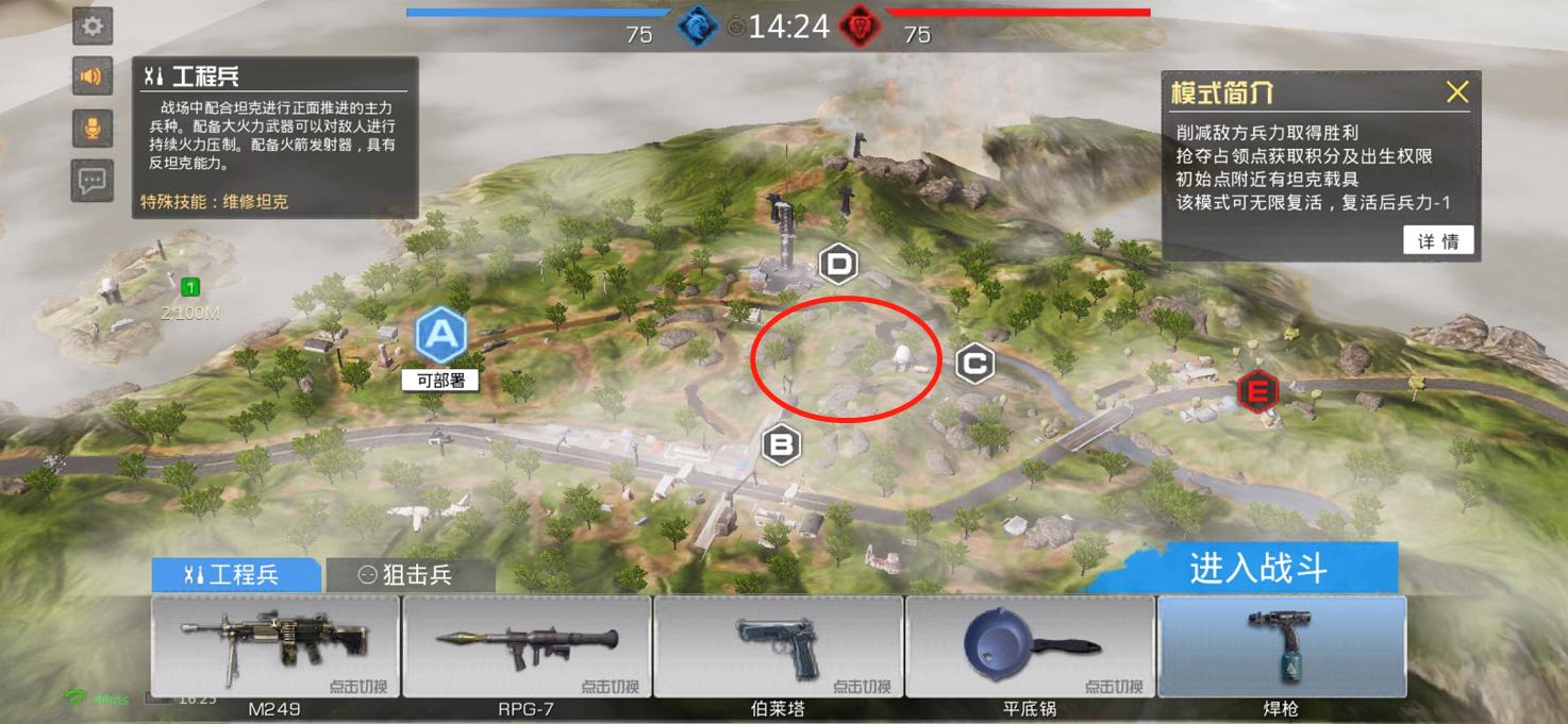 小米枪战战场模式游戏攻略,小米枪战战地模式怎么切换