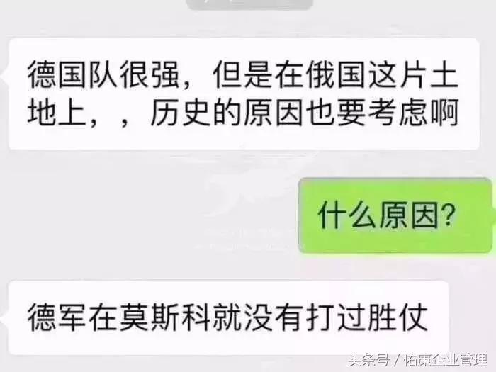 你懂个球么,你懂球吗原视频