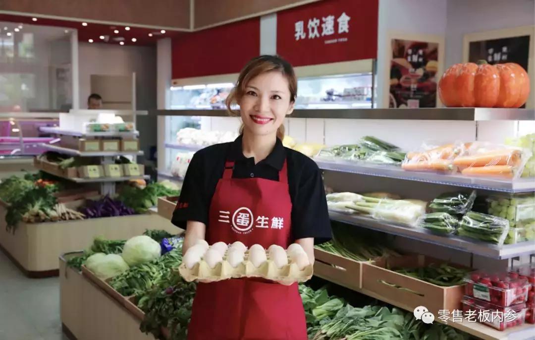 三蛋杀进社区生鲜,毛利超同行50%,哪些套路别人真的学不会?