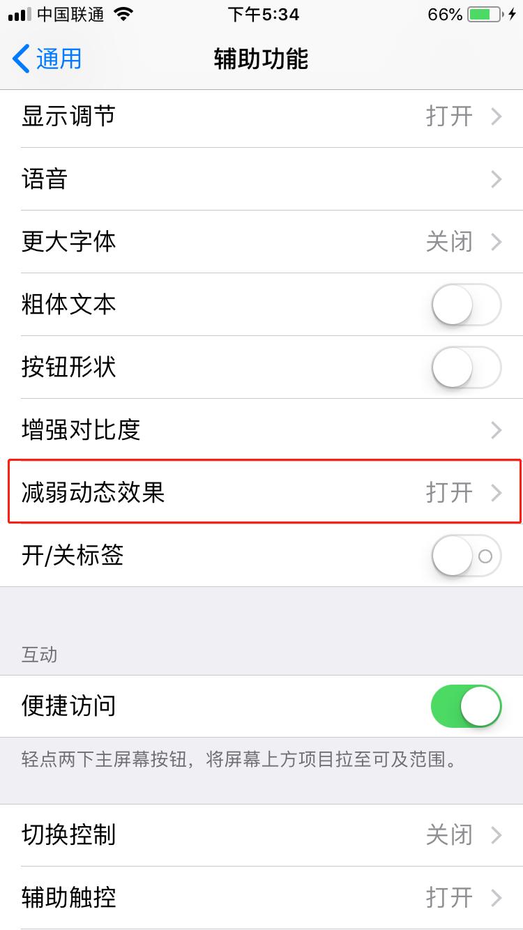 手机发烫可以放冰箱吗,手机总是发烫该用什么软件清理