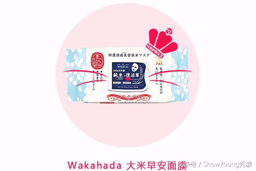 便宜又好用的片装面膜,良心国货面膜便宜