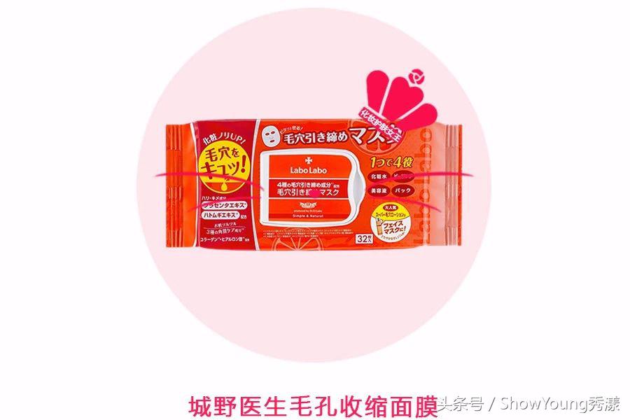 便宜又好用的片装面膜,良心国货面膜便宜