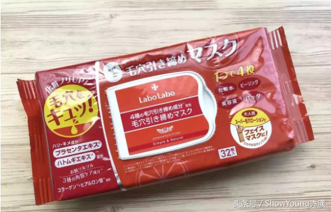 便宜又好用的片装面膜,良心国货面膜便宜