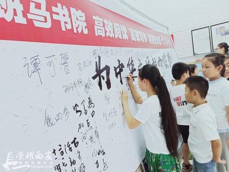 为中华之崛起而读书巡展,为中华之崛起而读书比赛视频