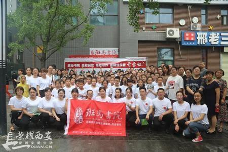 为中华之崛起而读书巡展,为中华之崛起而读书比赛视频