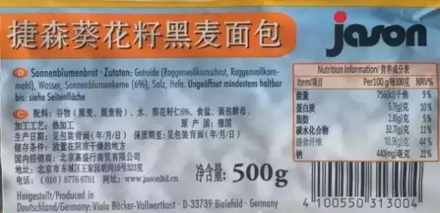 杂粮面包全麦面包测评,全麦面包测评热量最低