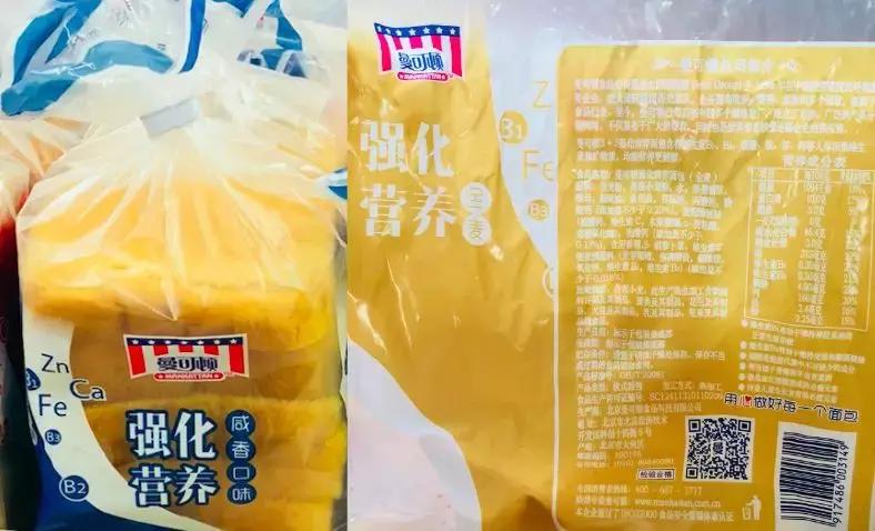 杂粮面包全麦面包测评,全麦面包测评热量最低