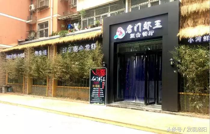 洛阳小资情调的餐厅推荐,洛阳美食推荐必吃晚餐