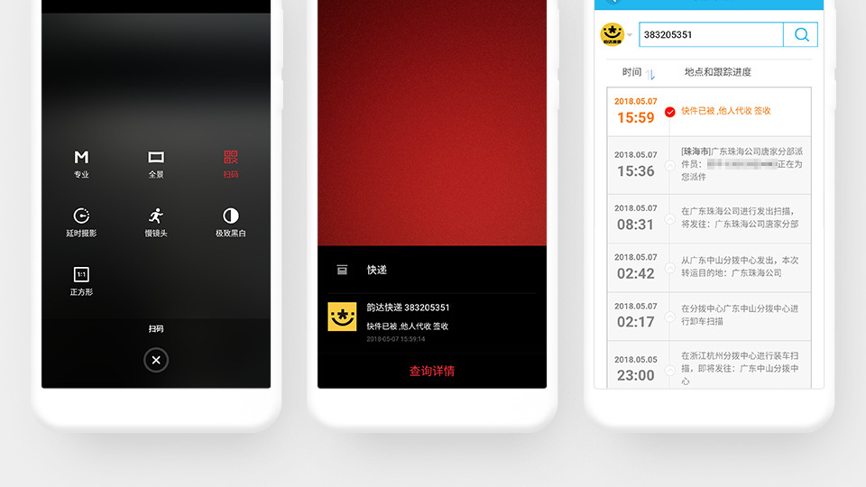 flyme系统哪些好用的小功能,flyme通知推送功能