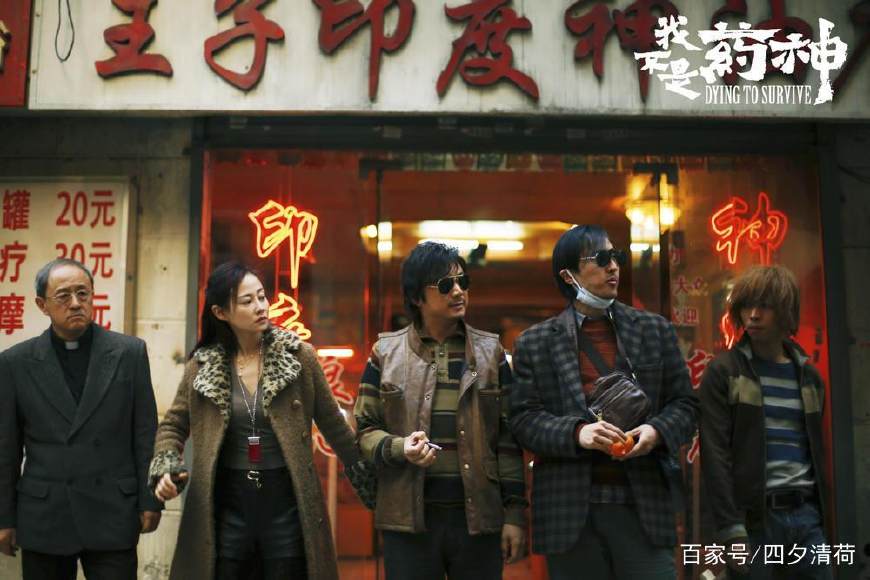 我不是药神电影最大的感悟,2019十部必看电影经典我不是药神