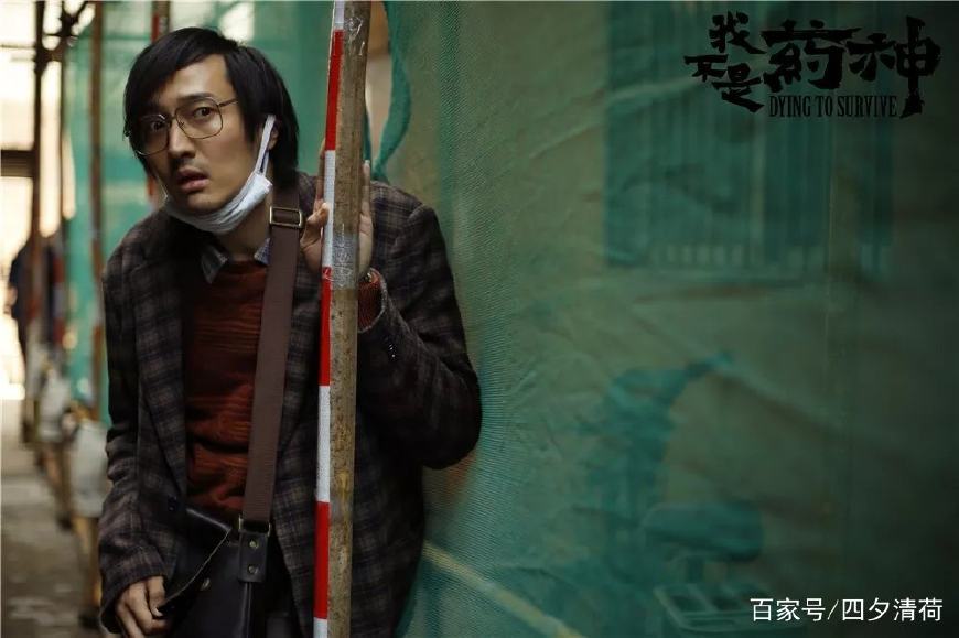 我不是药神电影最大的感悟,2019十部必看电影经典我不是药神