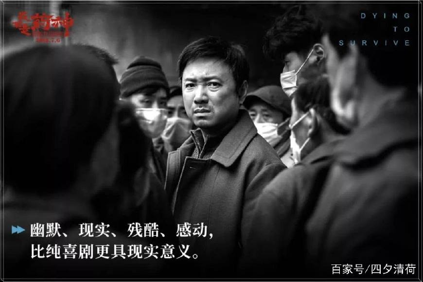 我不是药神电影最大的感悟,2019十部必看电影经典我不是药神