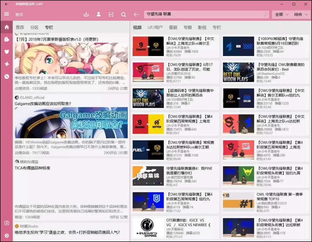 把手机处理器塞进笔记本，轻薄后空翻高通畅370骁龙本来了