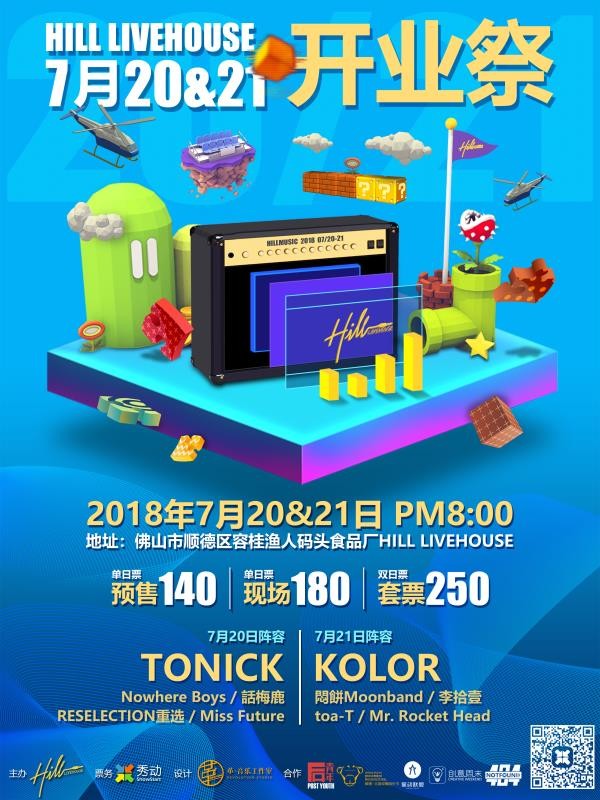 十大口碑最好的livehouse,真正的livehouse应该是这样的