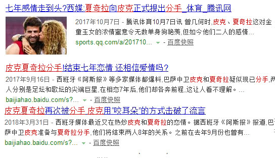 c罗老婆和梅西老婆感情好吗,c罗的老婆比梅西的女人谁更好看