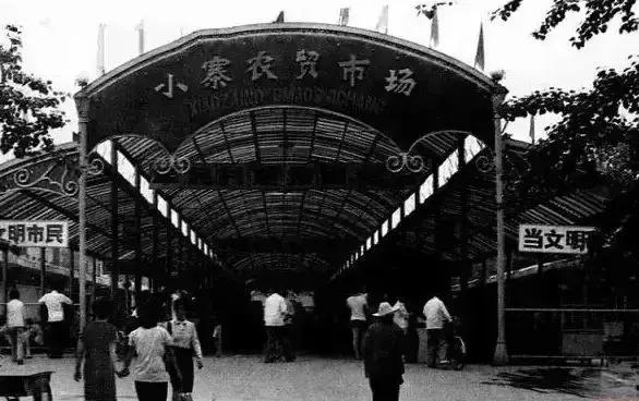 小寨是哪里,小寨由来