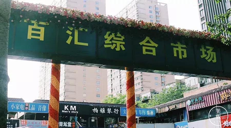 小寨是哪里,小寨由来