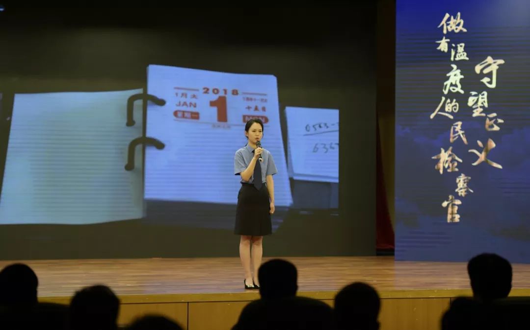 「侧记」“周会明,这个名字给我们力量!”