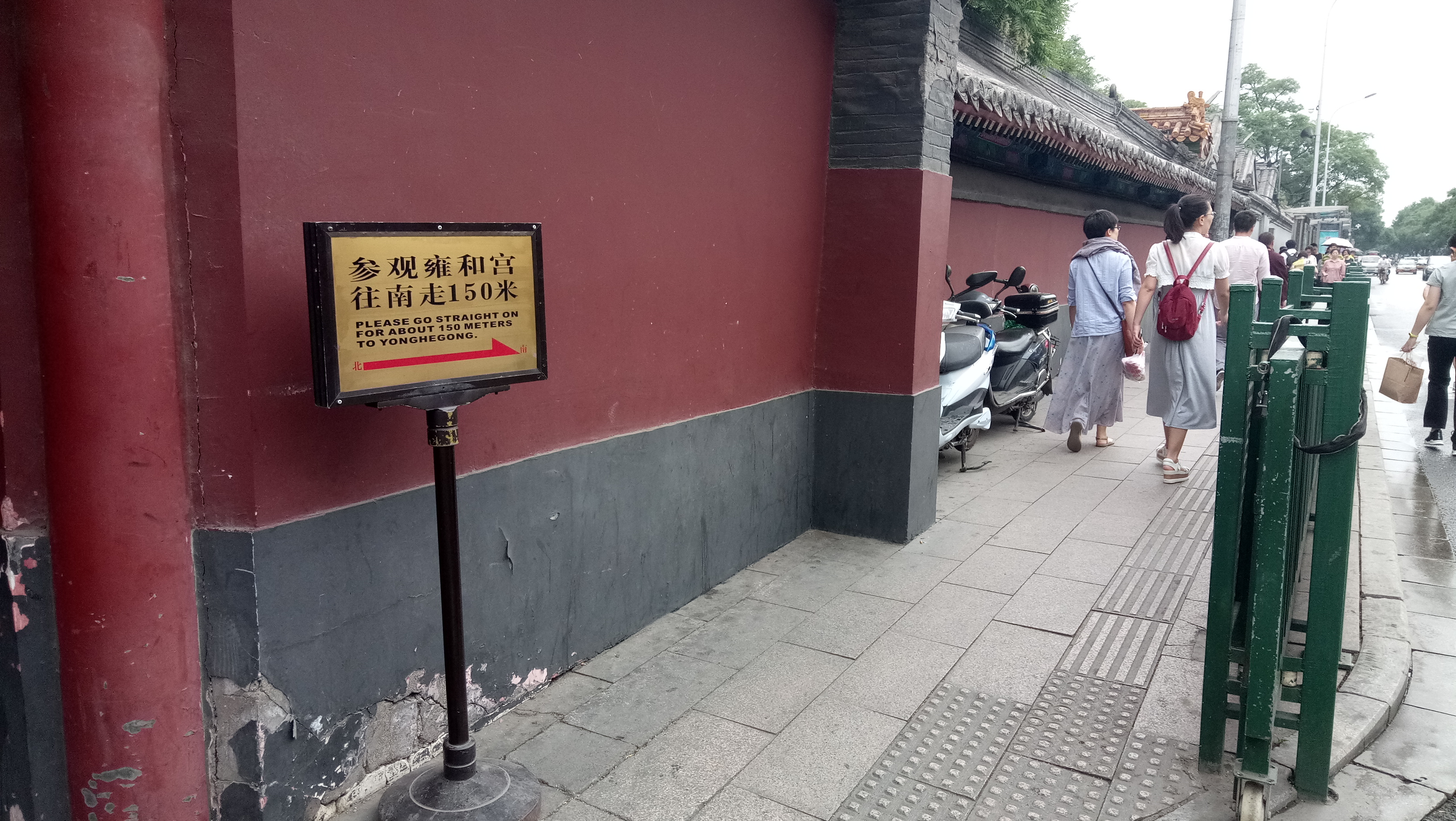 北京故宫雍和宫旅游攻略,北京雍和宫值得参观吗