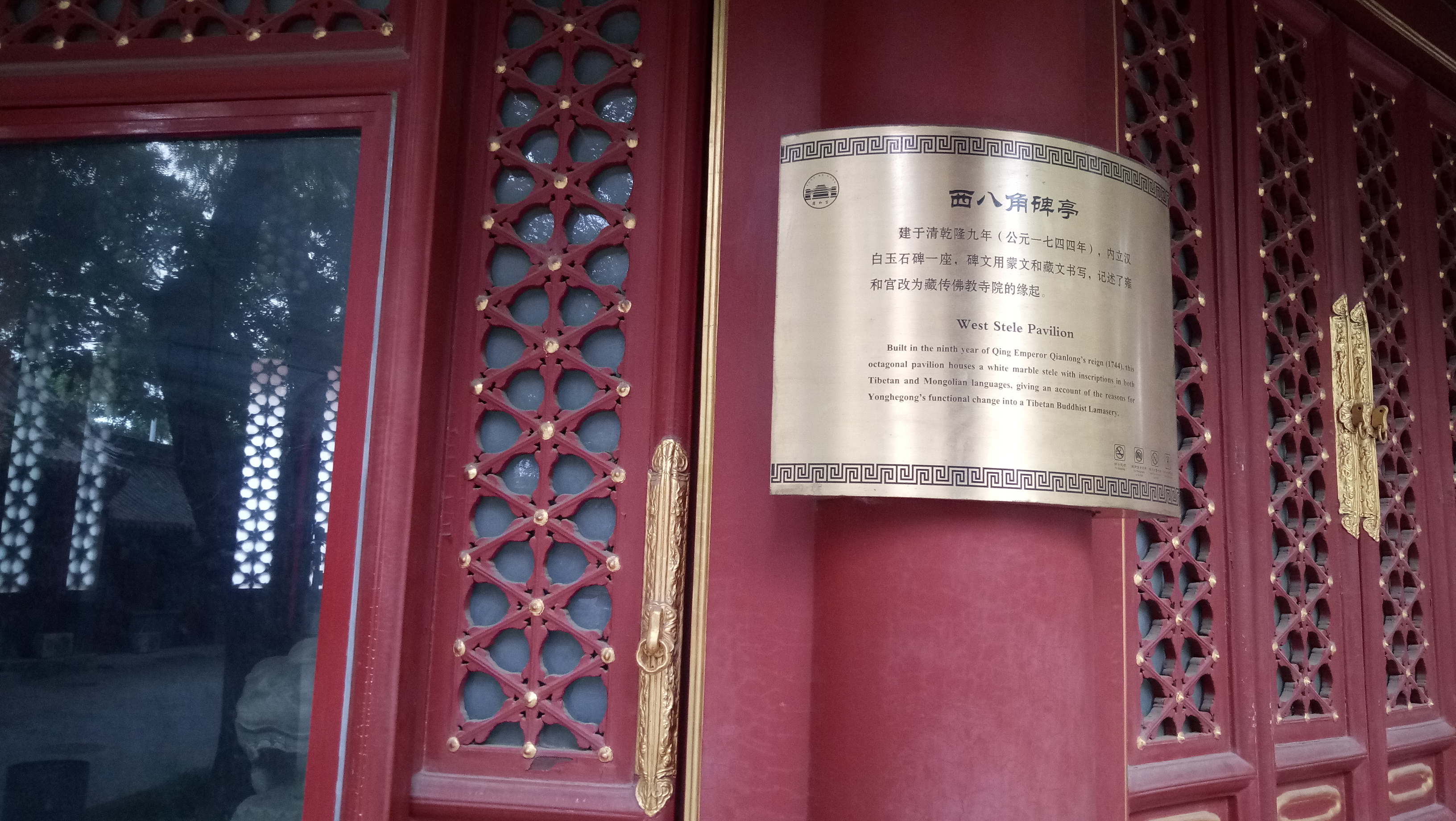 北京故宫雍和宫旅游攻略,北京雍和宫值得参观吗