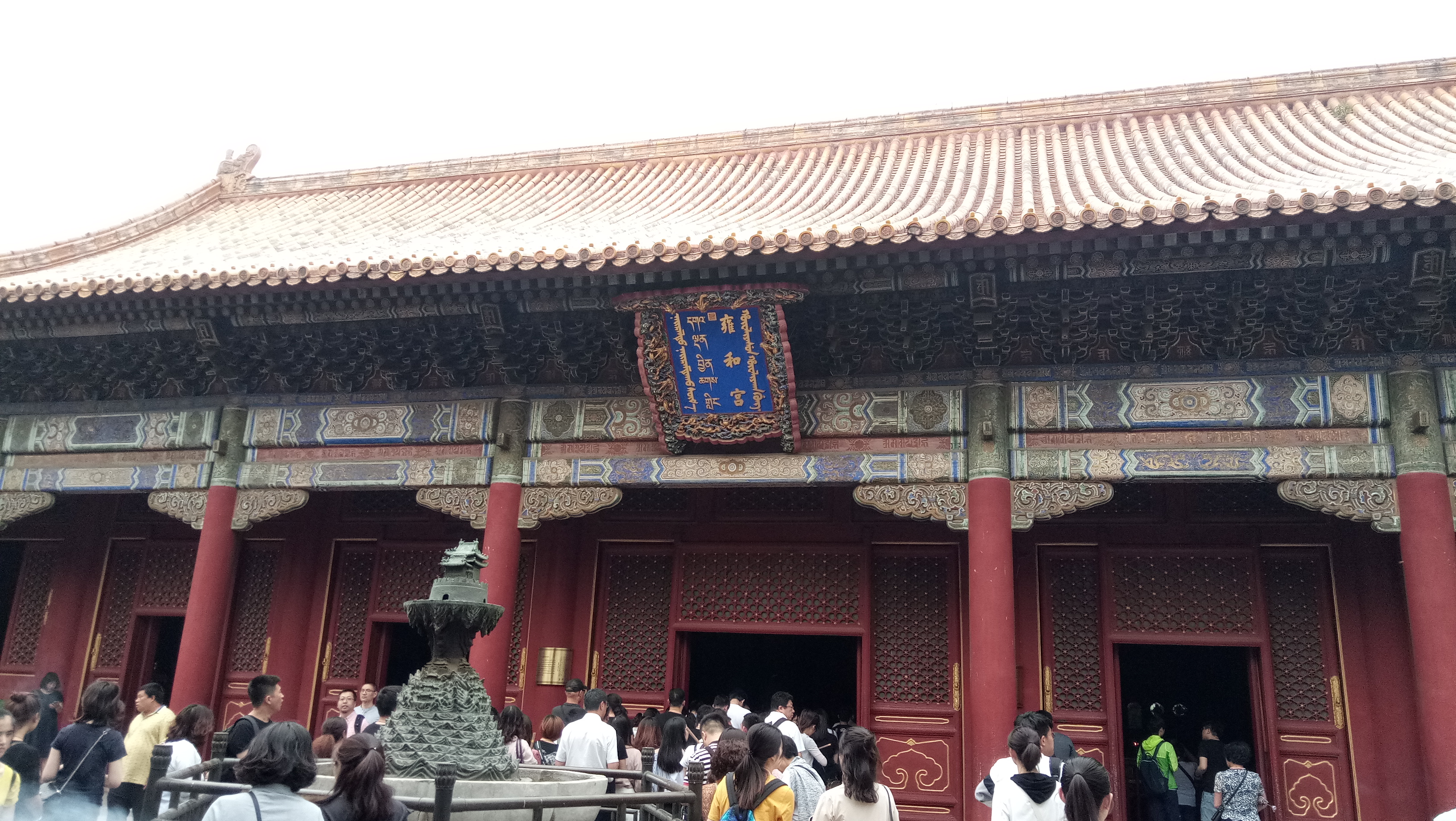 北京故宫雍和宫旅游攻略,北京雍和宫值得参观吗