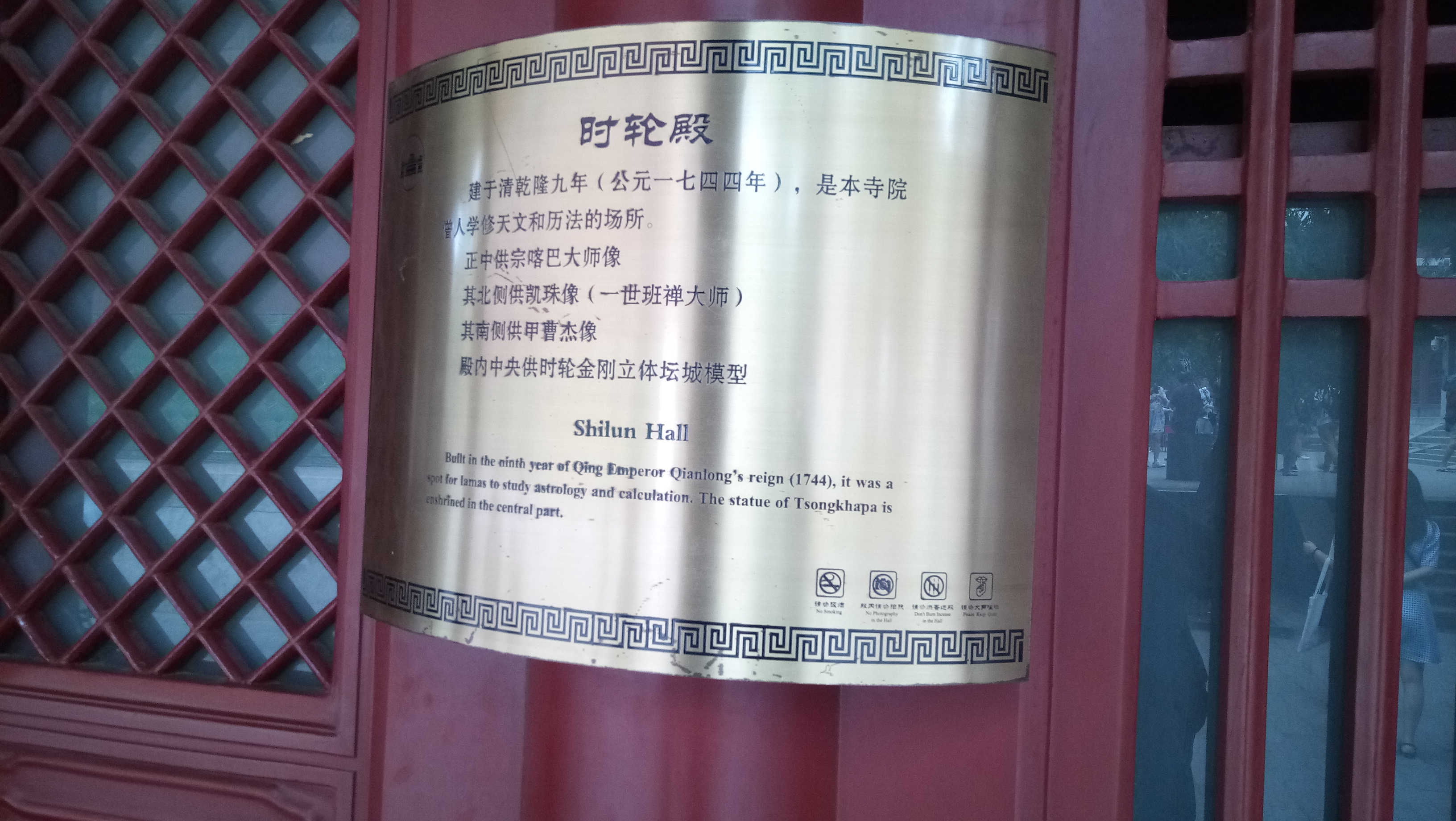 北京故宫雍和宫旅游攻略,北京雍和宫值得参观吗