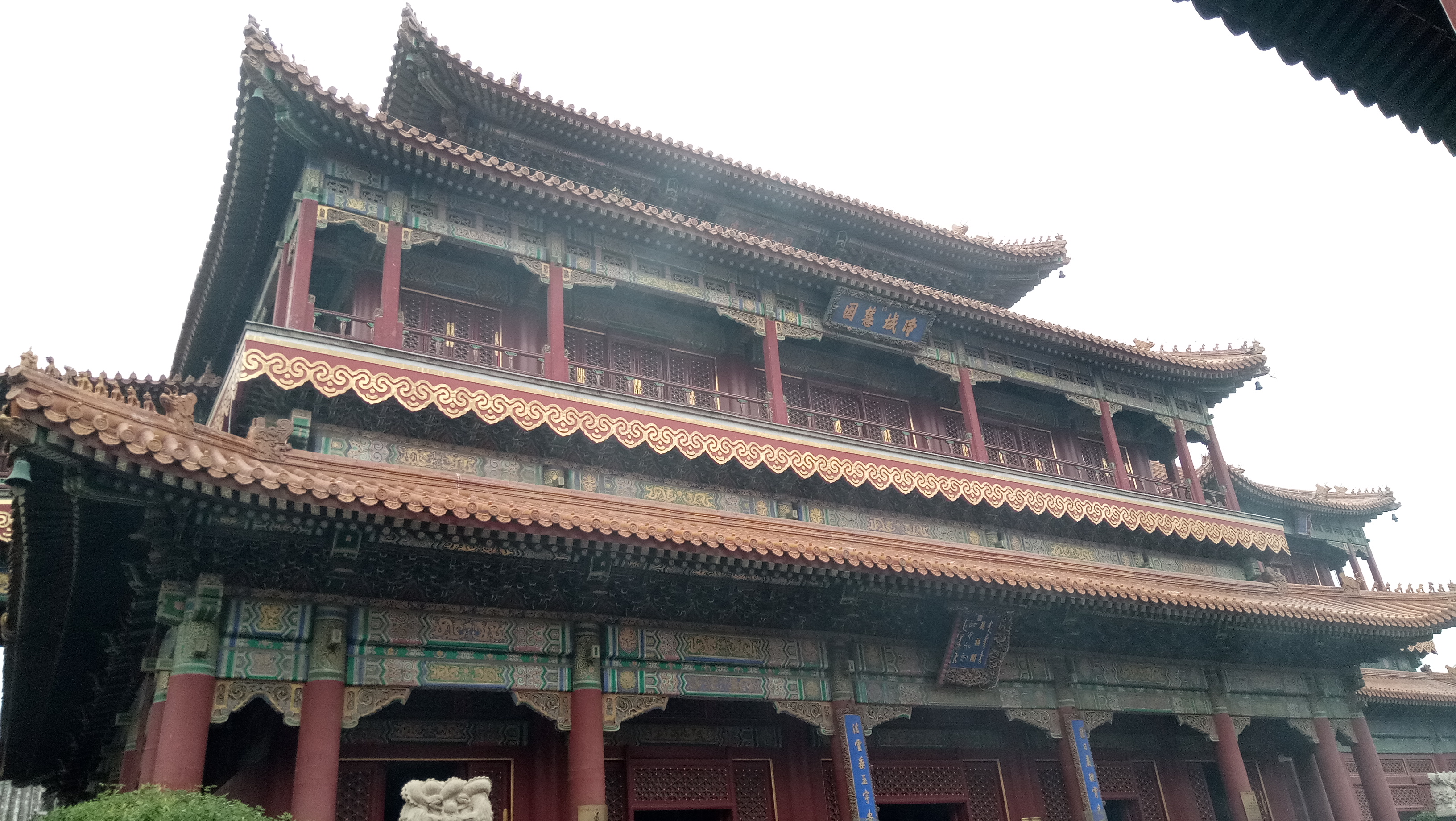 北京故宫雍和宫旅游攻略,北京雍和宫值得参观吗