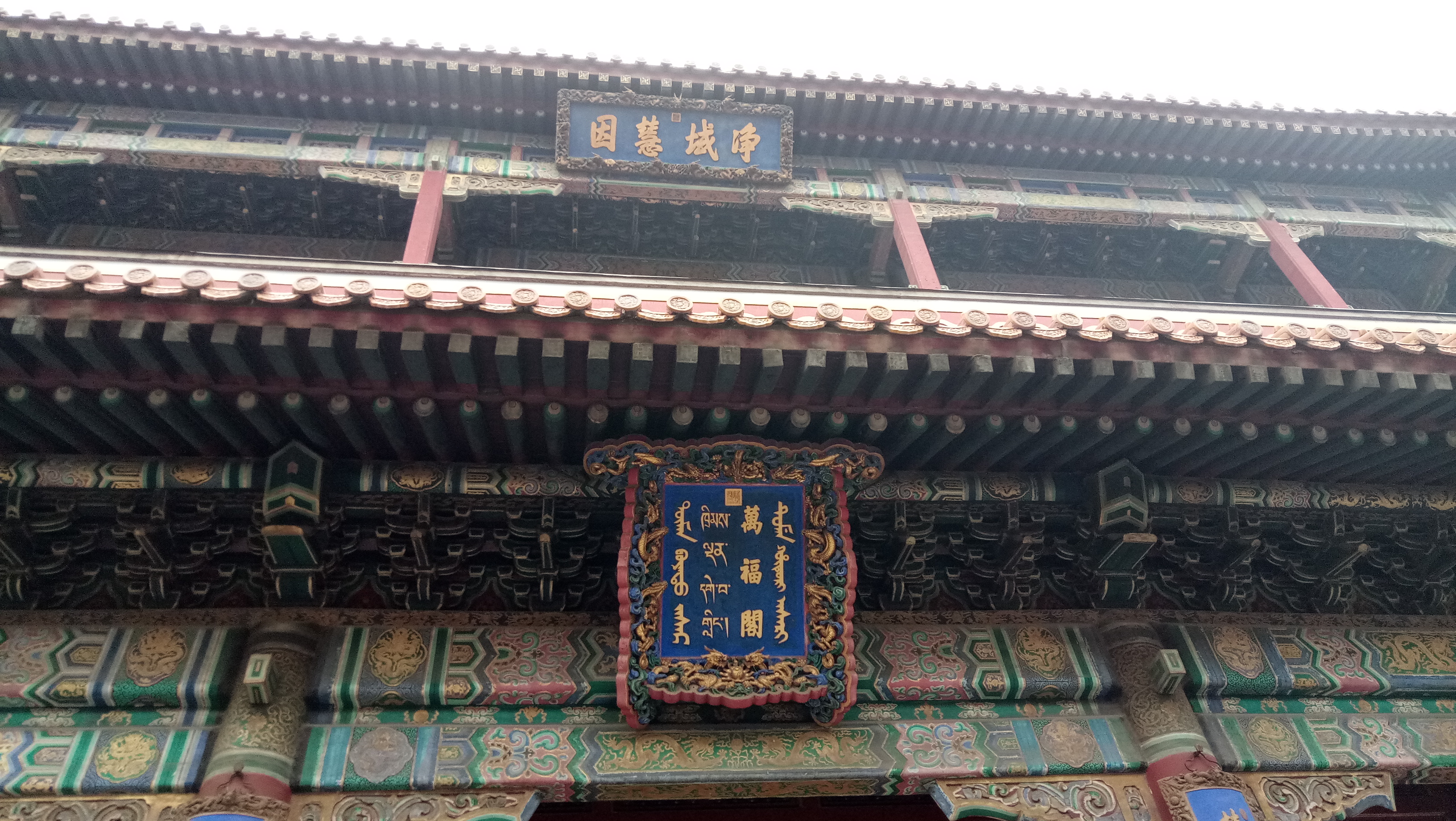 北京故宫雍和宫旅游攻略,北京雍和宫值得参观吗