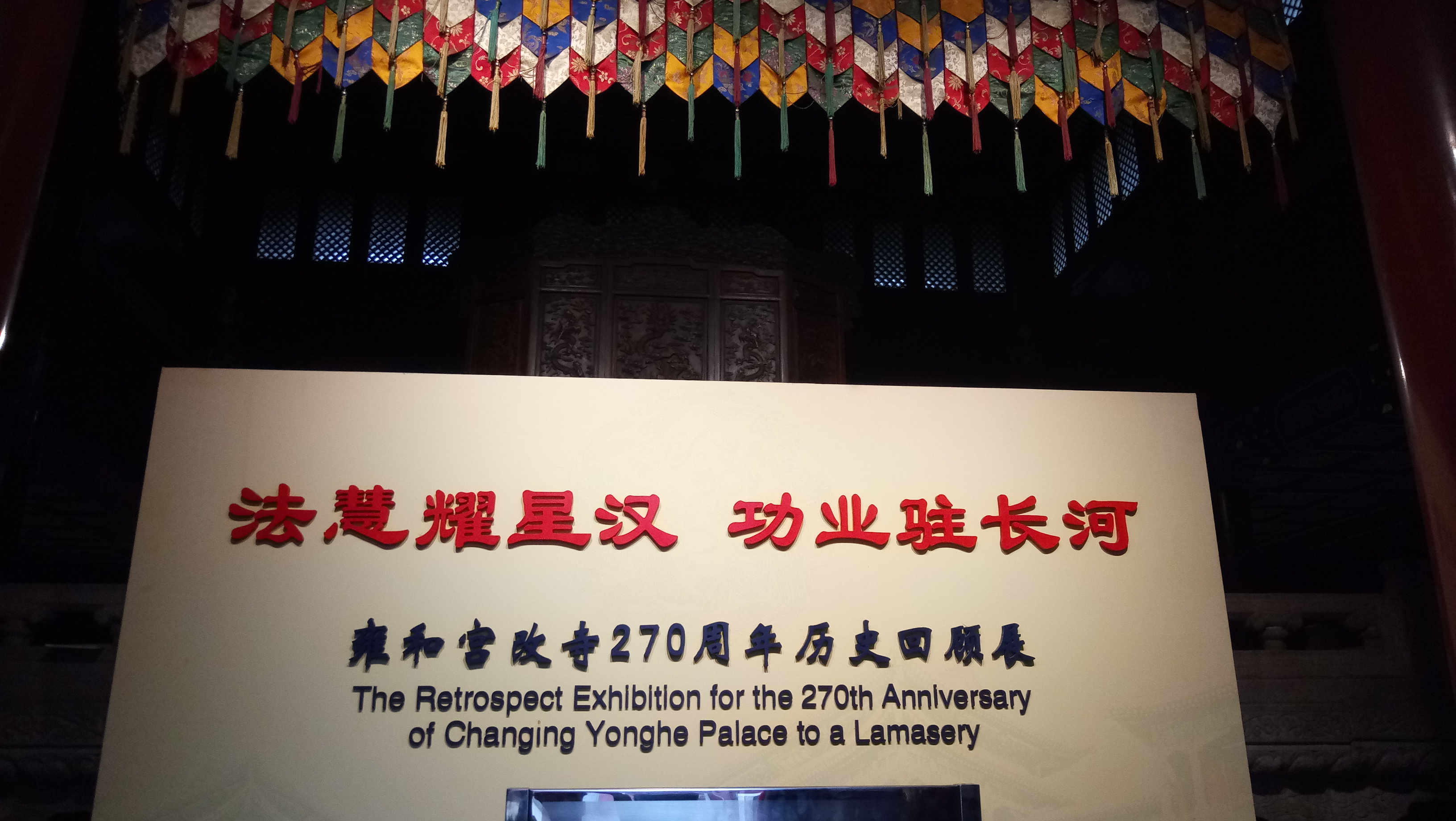 北京故宫雍和宫旅游攻略,北京雍和宫值得参观吗