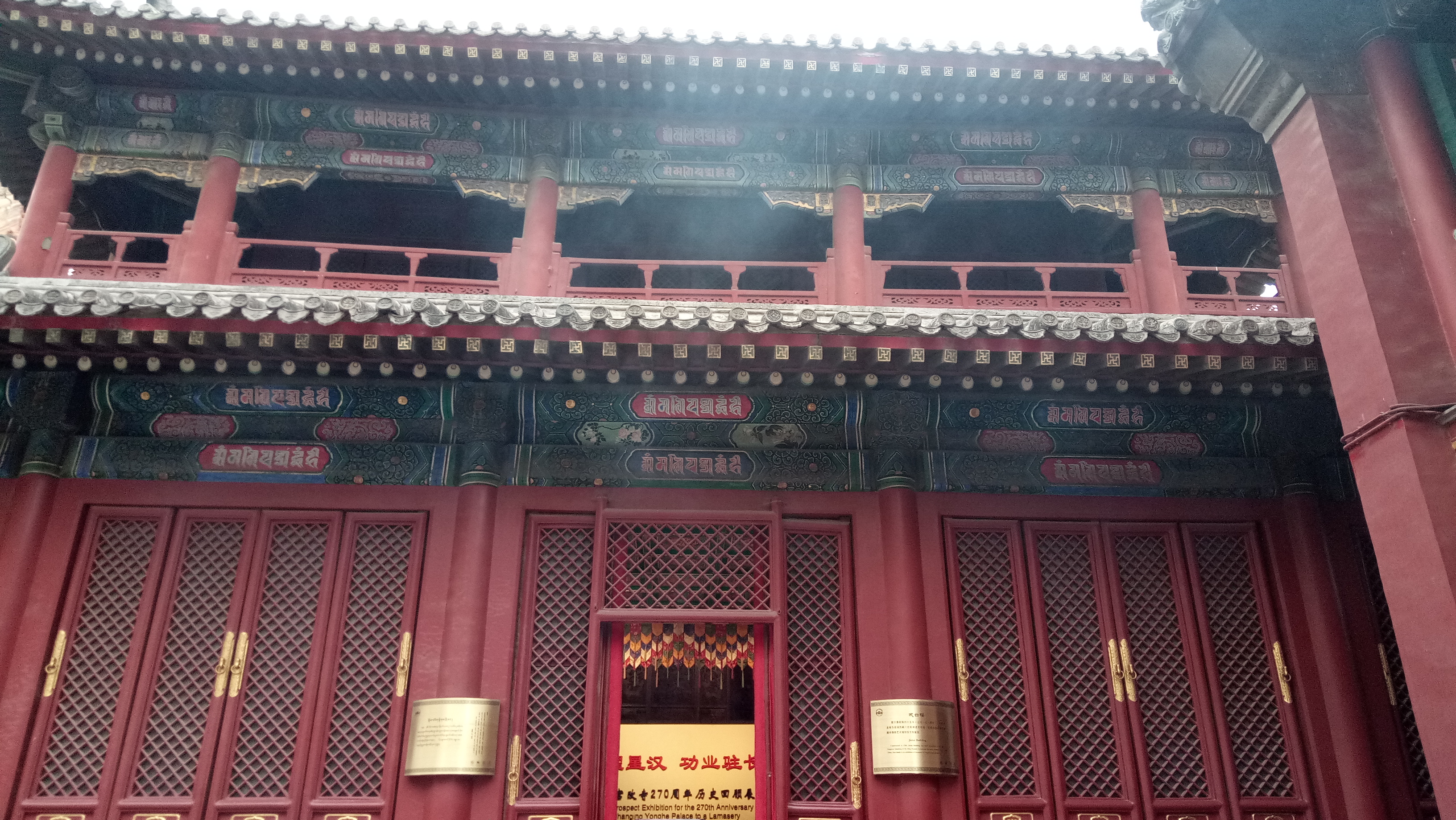 北京故宫雍和宫旅游攻略,北京雍和宫值得参观吗