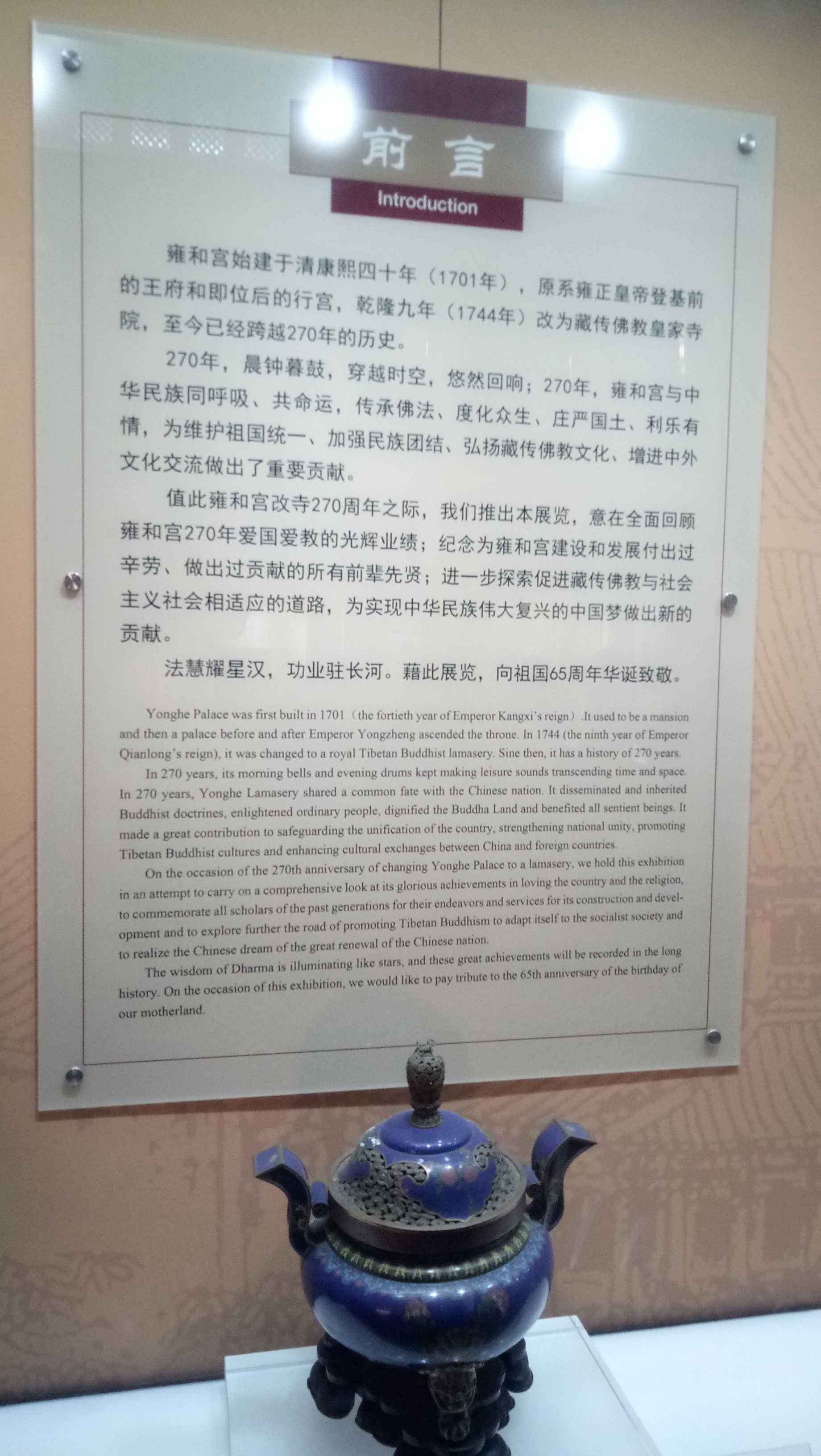 北京故宫雍和宫旅游攻略,北京雍和宫值得参观吗