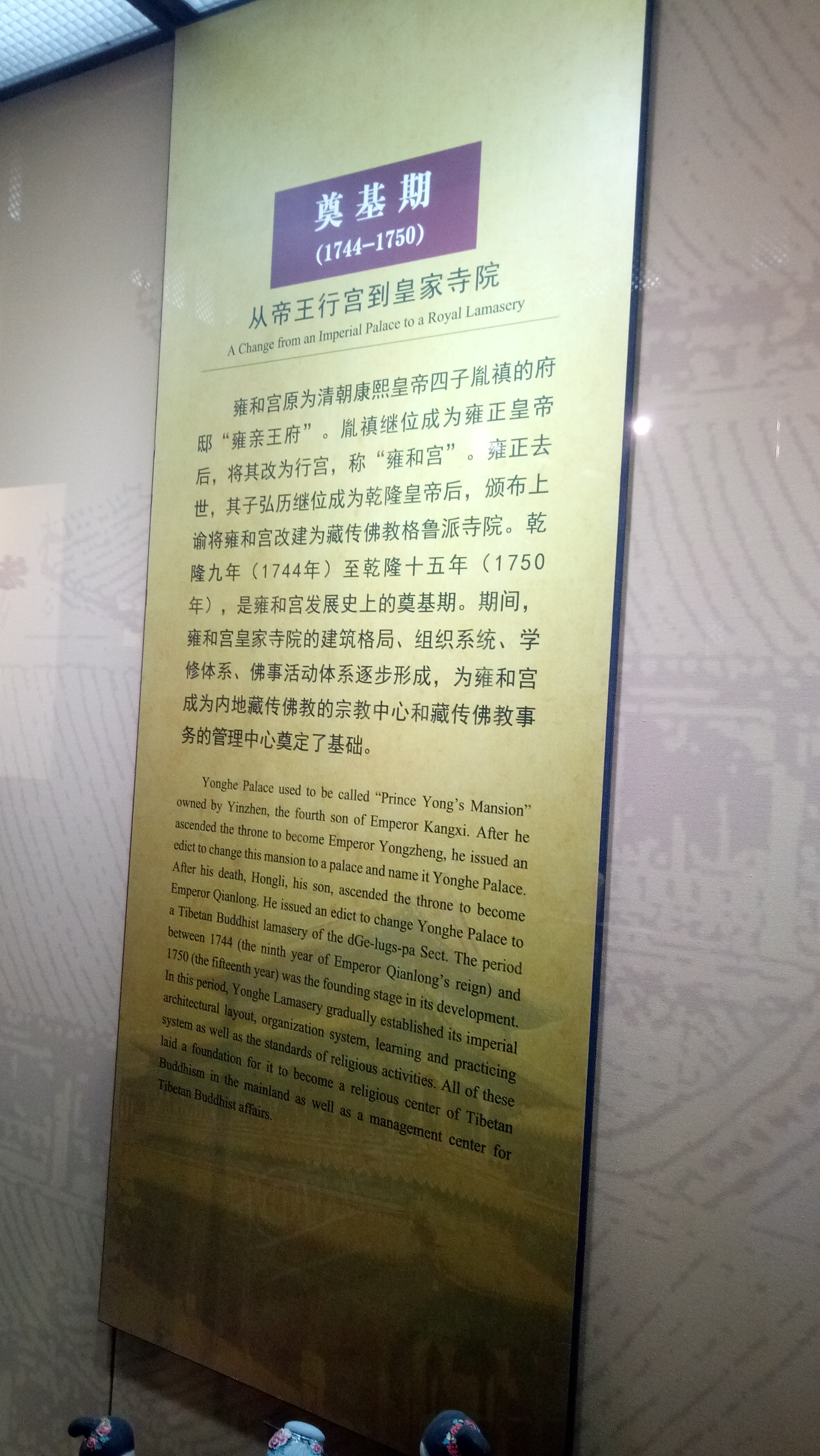 北京故宫雍和宫旅游攻略,北京雍和宫值得参观吗