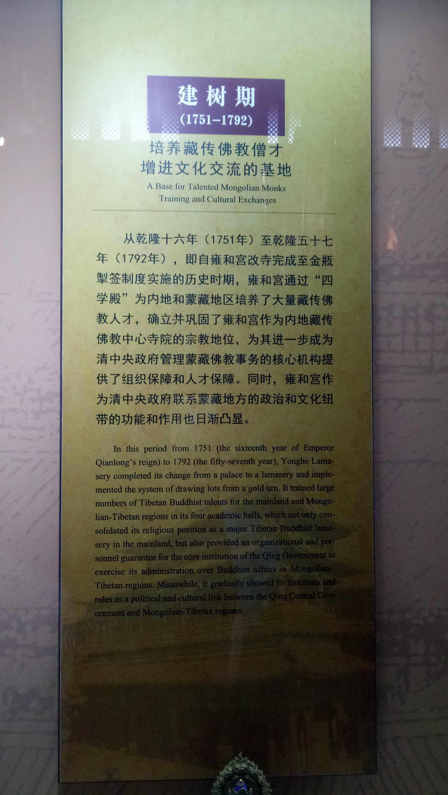 北京故宫雍和宫旅游攻略,北京雍和宫值得参观吗