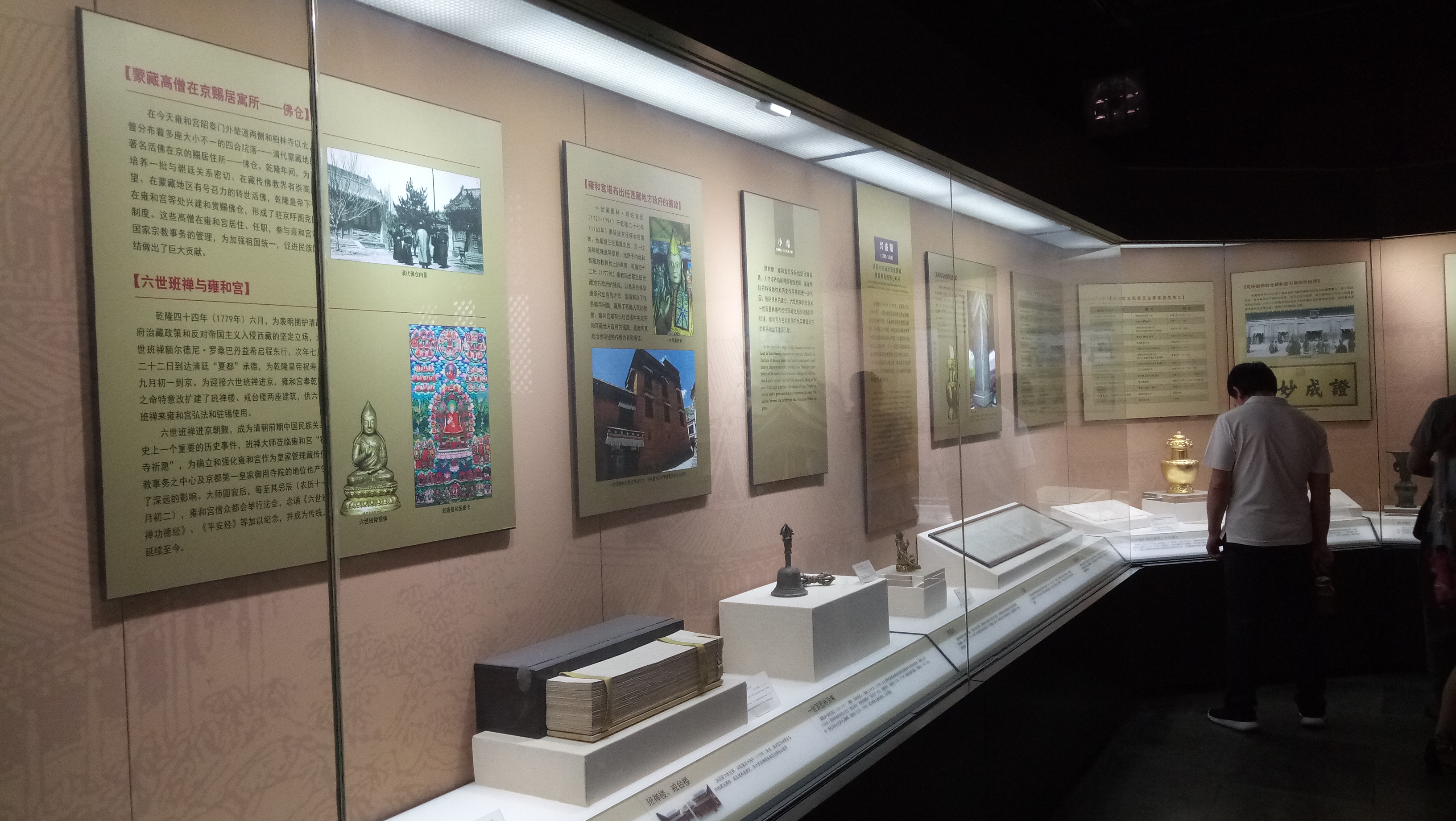 北京故宫雍和宫旅游攻略,北京雍和宫值得参观吗