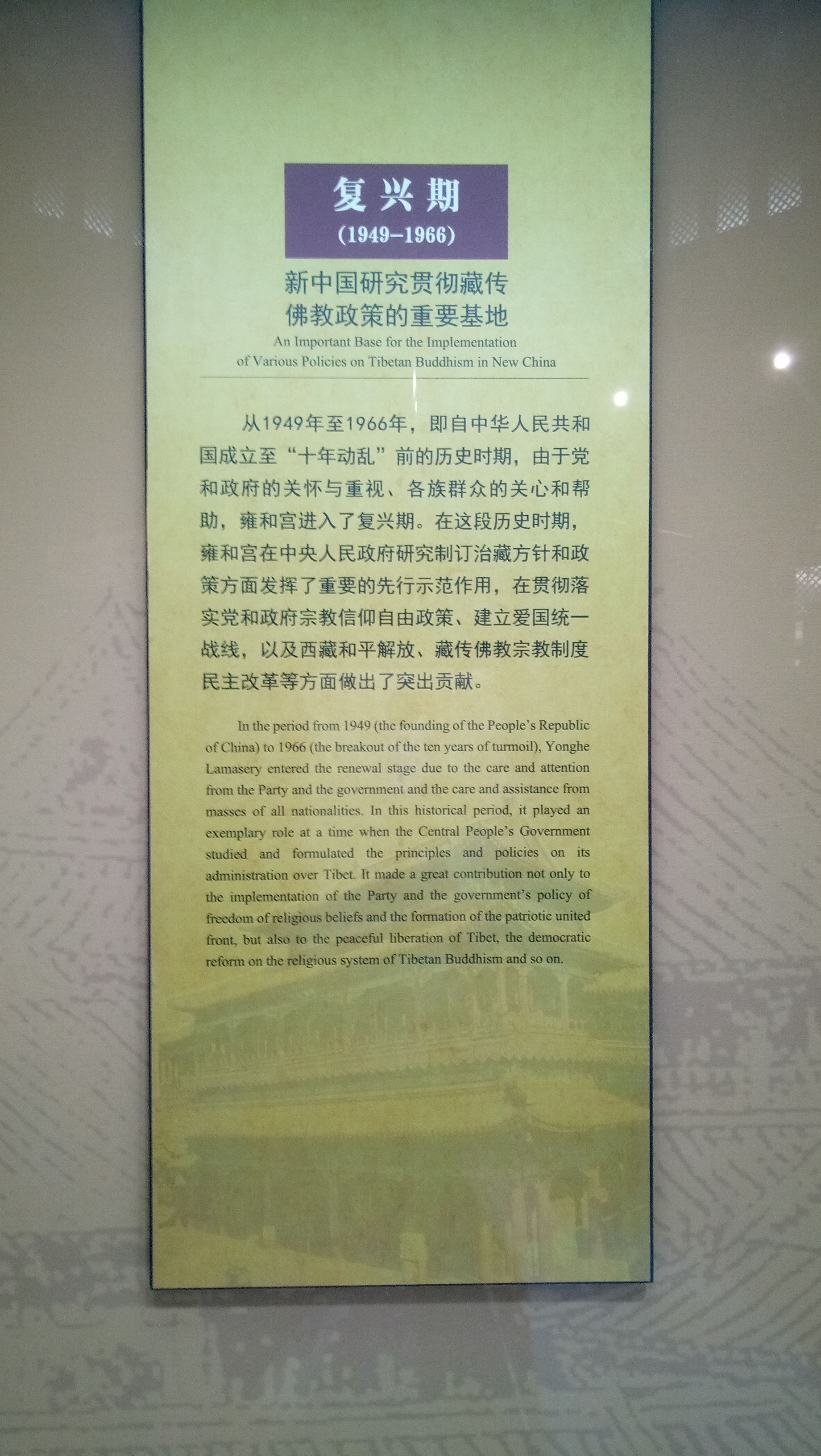 北京故宫雍和宫旅游攻略,北京雍和宫值得参观吗