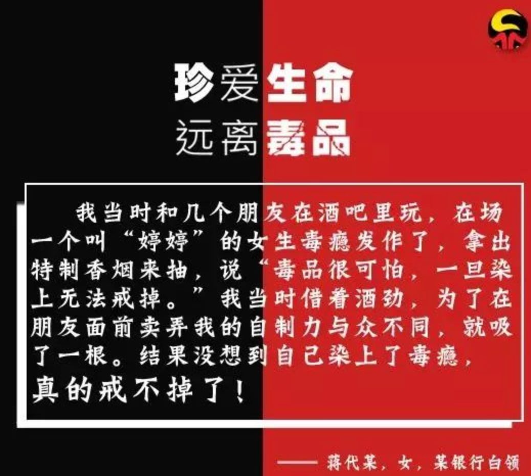 吸毒者是怎样吸毒的,普通人是怎么染上毒瘾的