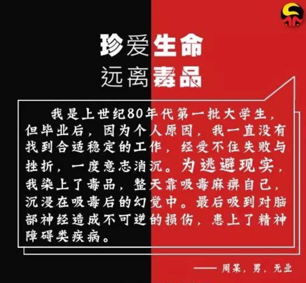 吸毒者是怎样吸毒的,普通人是怎么染上毒瘾的