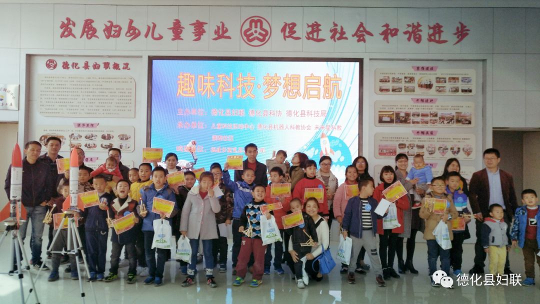 2023科技夏令营,2022年科技夏令营