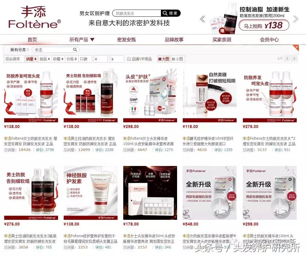 馥绿德雅和贝伊丝测评,馥绿德雅和英诺对比