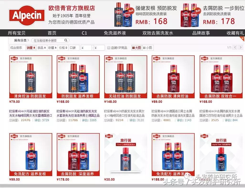 馥绿德雅和贝伊丝测评,馥绿德雅和英诺对比