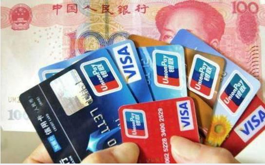 有什么可以网申的信用卡,网申信用卡什么要求