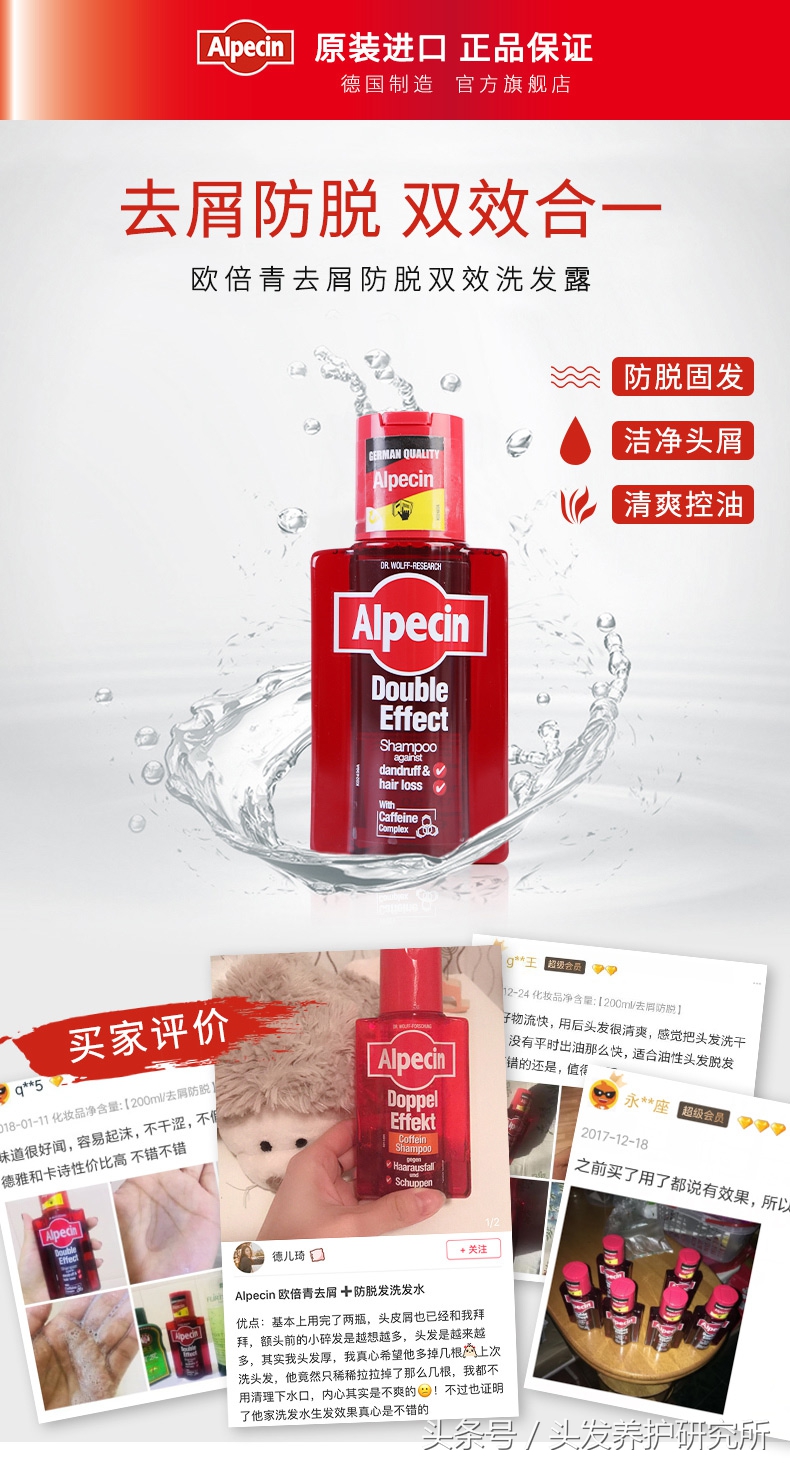 馥绿德雅和贝伊丝测评,馥绿德雅和英诺对比