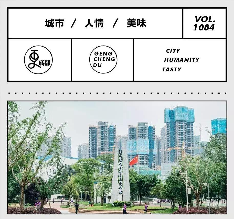 都想买到天府新区去？小孩究竟在哪上学你真了解？