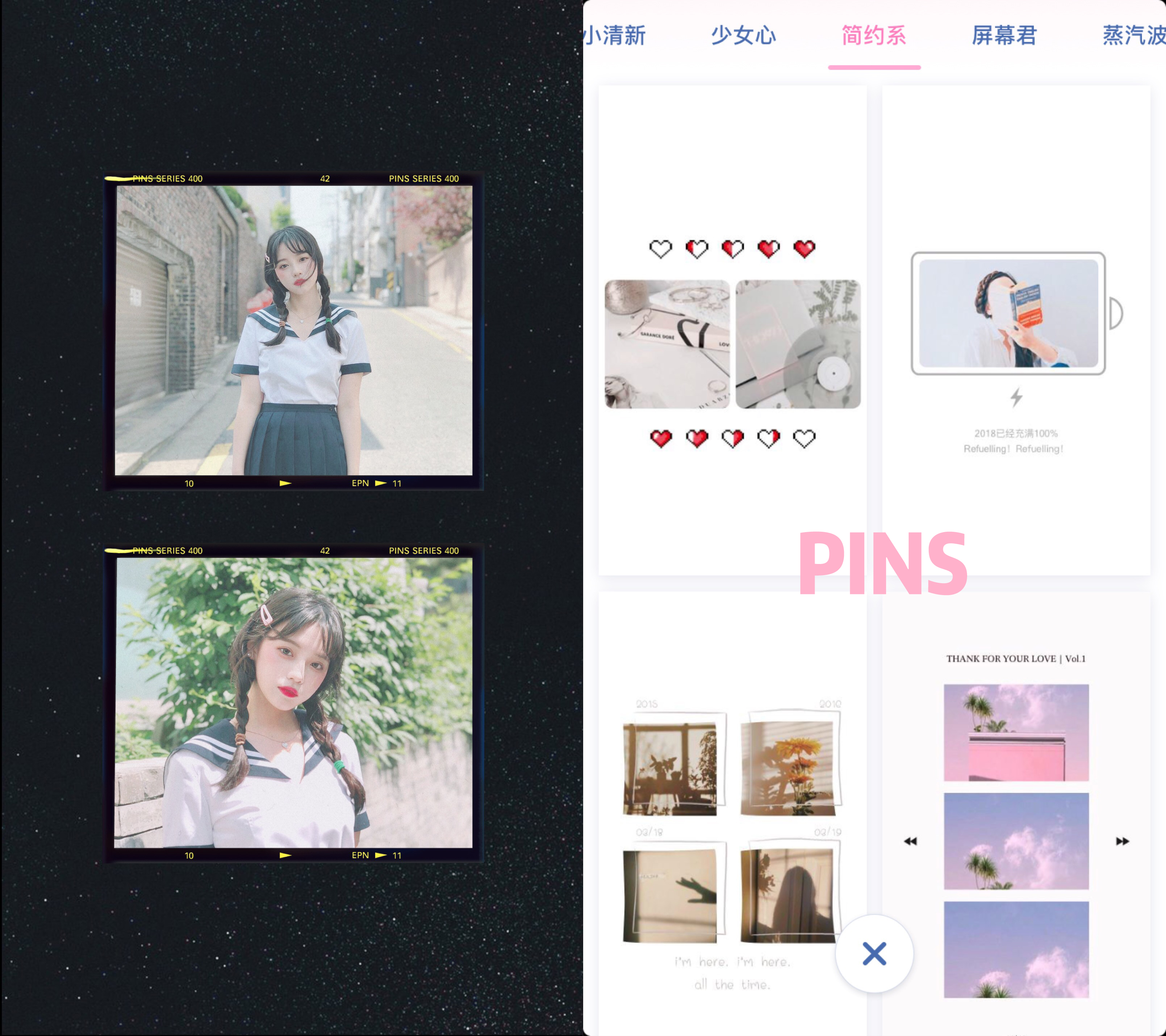 推荐几款良心手机app,12个iphone稀缺良心app