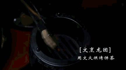 宋人喝茶花样多，居然还会拉花？看完觉得现在咖啡拉花真不算什么