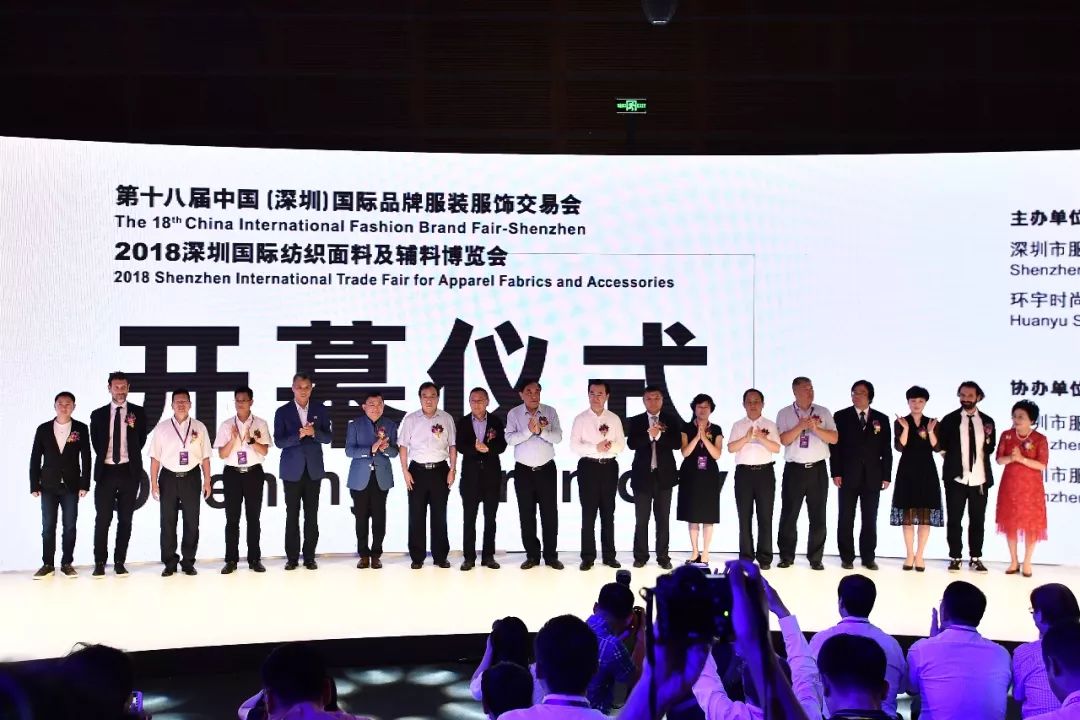 2017中国国际纺织面料展会视频,深圳纺织服装及面料展