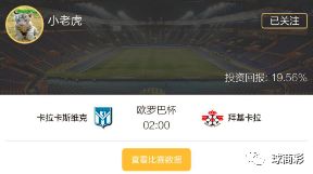 马耳他联赛,马耳他联赛赛程