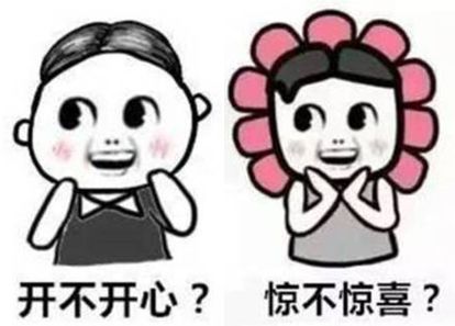 京滨工业园1号线公交车时刻表,京滨工业园通勤公交线路