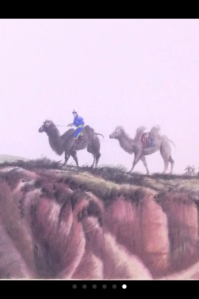 《高原牧歌》(二)长在鄂托克45云继林插图