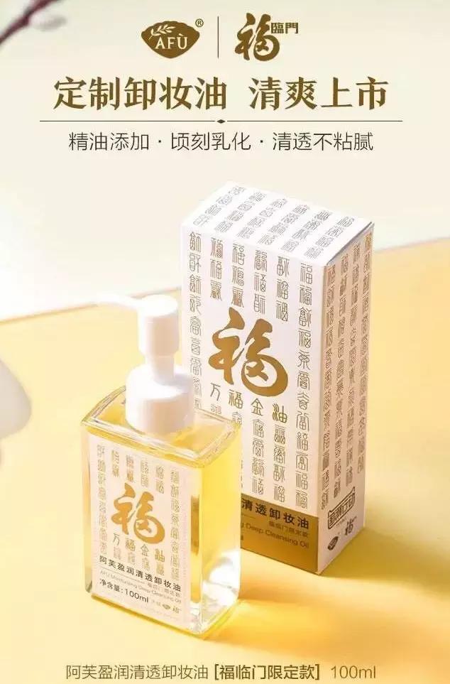 周黑鸭新品推荐韩式,周黑鸭酱寿桃